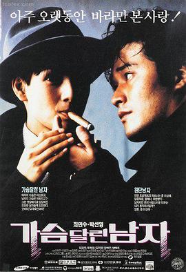 91电影在线观看 阿甘正传